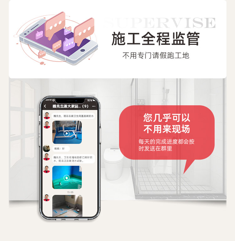 衛生間翻新裝修(圖20)